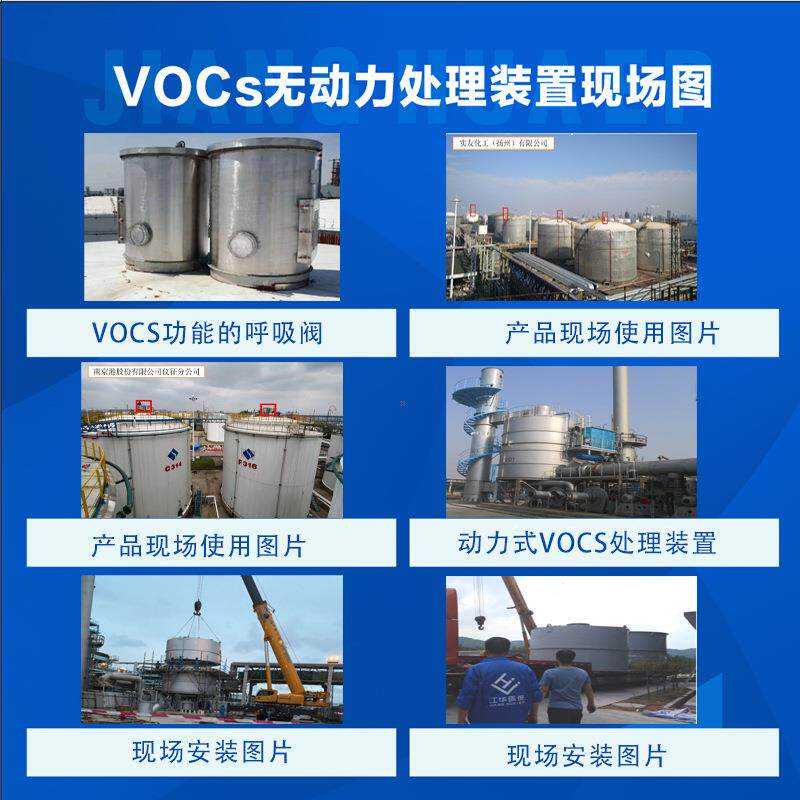 江环保理无动力式华VO印Cs处器喷漆房刷厂有机zfq-2废气厂家直销