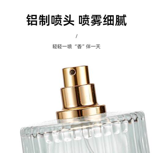 m竖纹水/晶白料玻璃喷雾30ml50l10ml0按压式化香妆品空