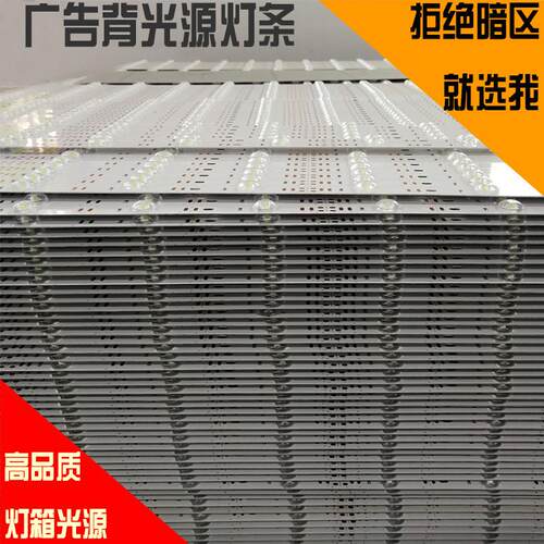 3030漫天反射条卷式led软膜灯花灯箱防水亮帘12v广告背光732源灯