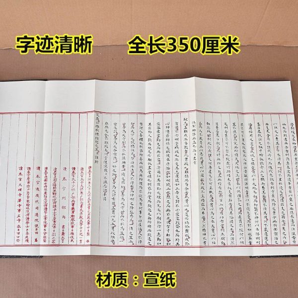 .潍坊青州明代赵秉忠殿试状元卷手工艺礼品送老师高档国粹馈赠精