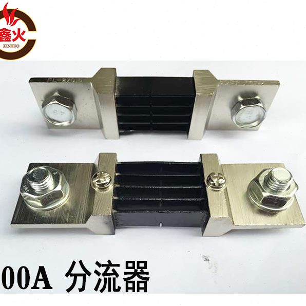 电焊机分流器500A75mV定值分流器FL-2 500A分流器直流电焊机配件