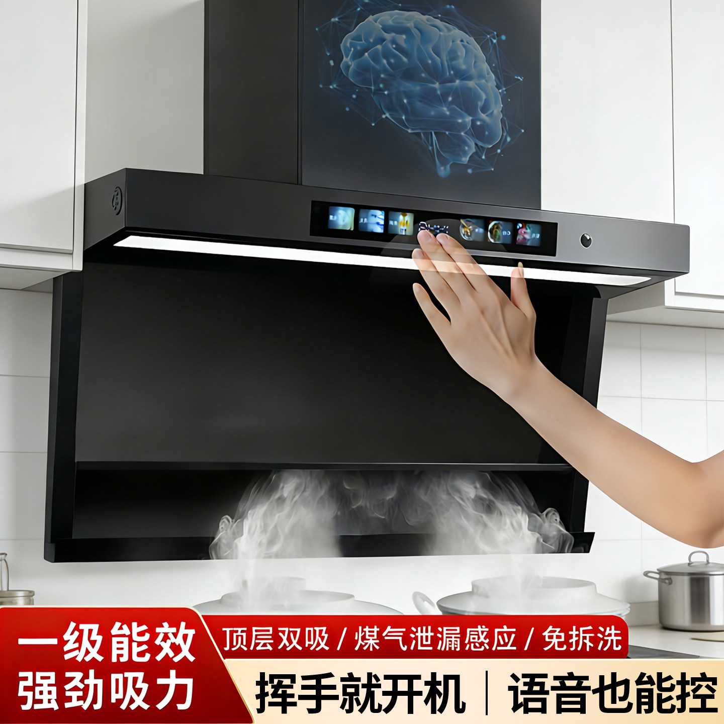 欧派高抽油烟机家用厨房大吸力清洗新款吸油烟机顶侧双吸小型烟机