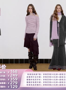 【所有姐姐的衣橱直播间】in modo diverso粉紫套装/开衫围巾半裙