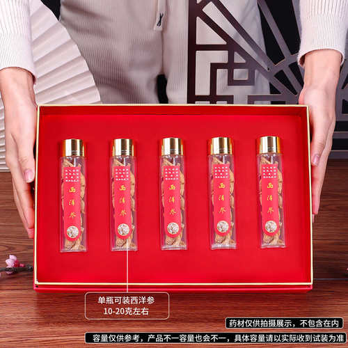 高档西洋参包装盒100克200克双瓶装三瓶花旗参高丽参礼品盒礼盒空