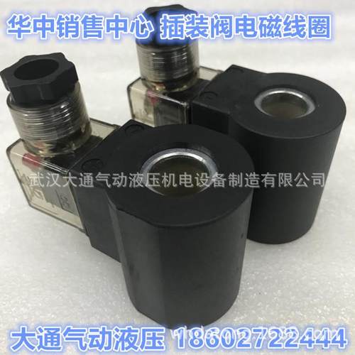 MF孔Z10-22C MFB10-22YC电磁线圈DC24V 6MM内ACMZO220V/AC1110VY/