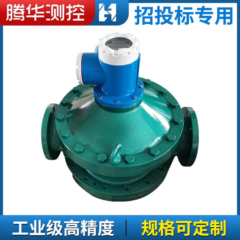 液椭圆齿轮柴流计油FZU汽油体智能数显量计量表不锈钢防腐齿轮流