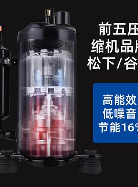 工冷水循环小型冷冻机风冷式5CMI匹冷水式却制业冷机机组10匹机冷