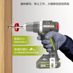 威克手士0V无刷手电钻WU93锂电电钻9521牛米大103扭力工业级电钻