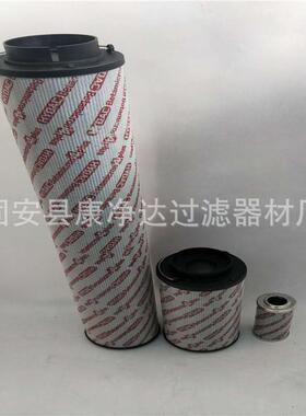 替代0400DN010BN3HC 贺德克液压油滤芯0240R贺德克滤芯