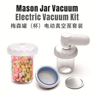 机 梅森罐真空封口机无线便携小型真空泵拉链袋真空包装 Mason Jar