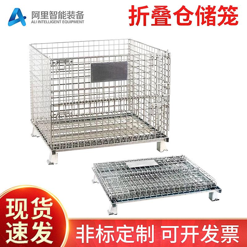 折叠式仓储笼 移动储存笼 蝴蝶笼折叠周转箱 带轮重型仓储笼