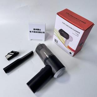 迷你车载吸尘器持久续航除尘手持无线室内桌面清洁低噪音充电款