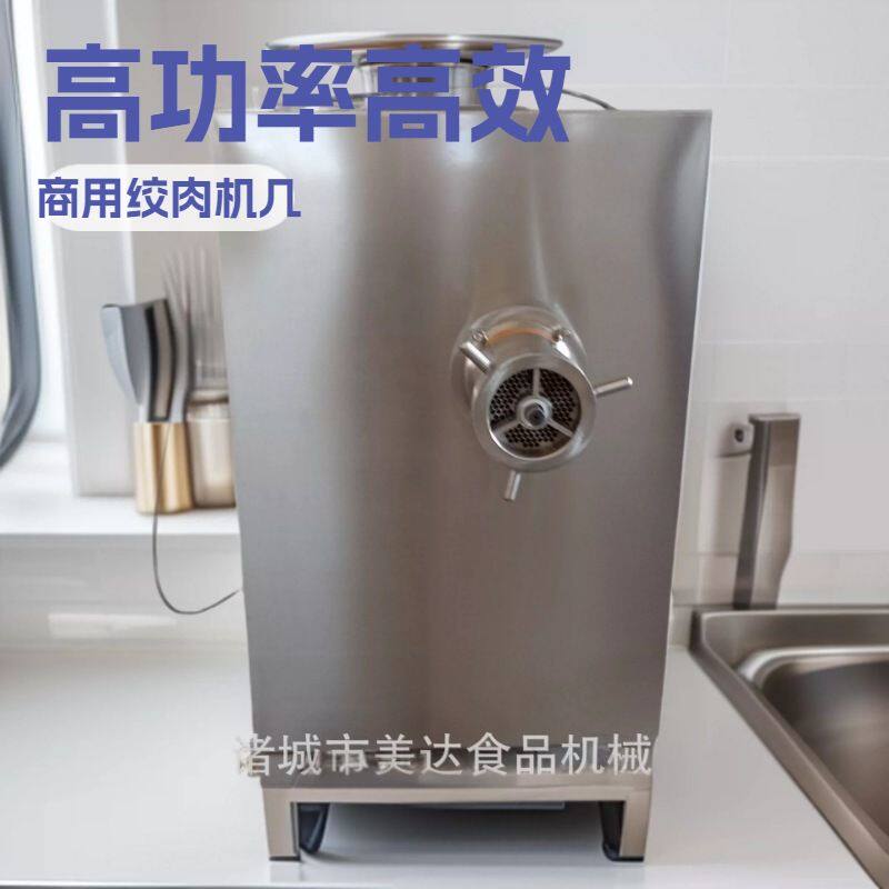 商用不锈钢绞肉机120型 冻肉冷鲜肉猪肉灌肠碎肉机硅胶绞碎机
