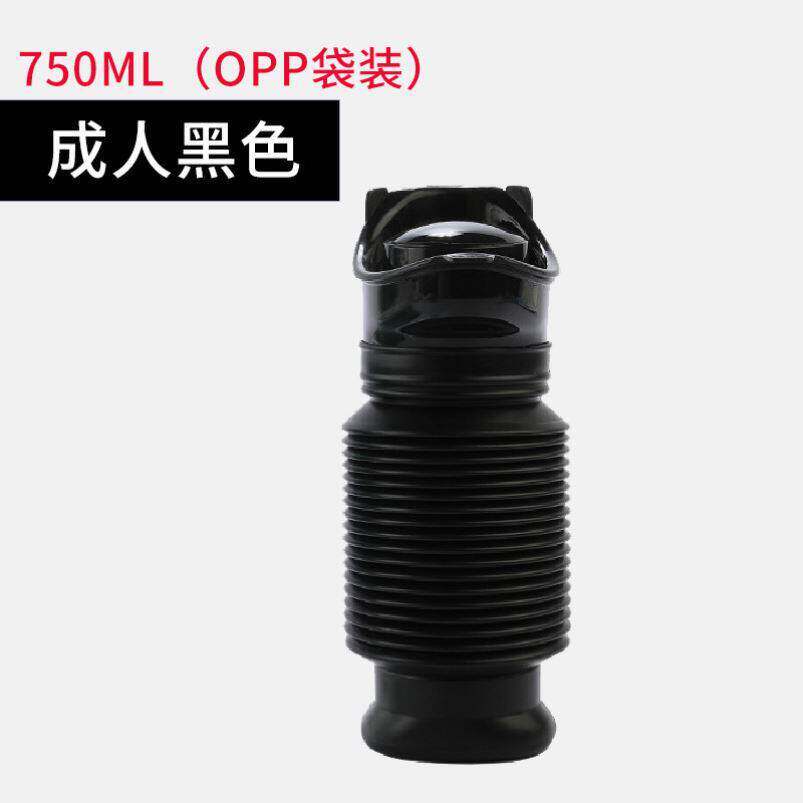 应急车载用750ml便携式折叠尿壶 小便器男女小孩通用成人儿童夜壶