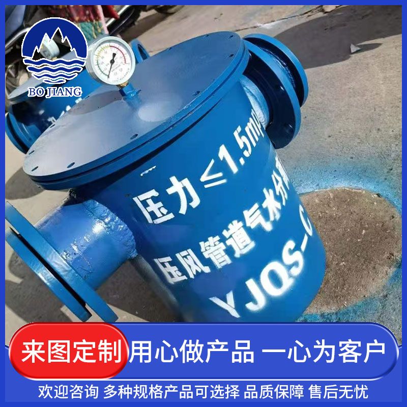 压风管道安装水气分离过滤器 水汽分离装置 矿用气水分离器
