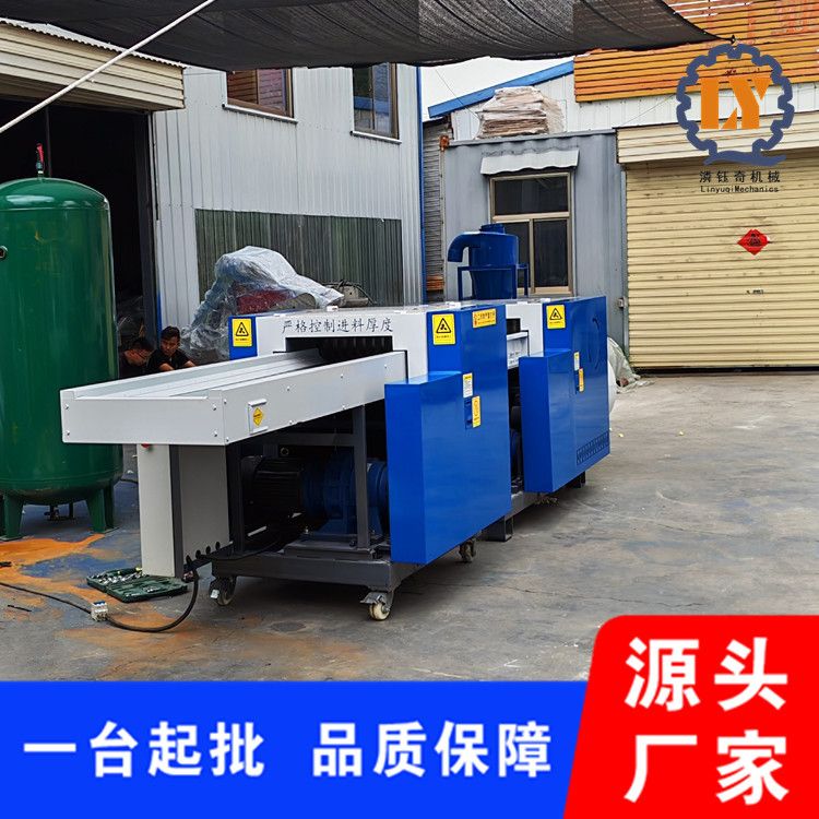 夹棉布边角料粉碎机滚刀式卫生棉破碎机慢回弹海绵切丁机