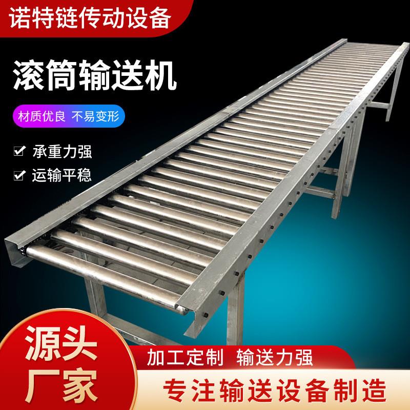 不锈钢滚筒输送机卸货滑梯流水线生产线医药分拣重载滚筒输送机