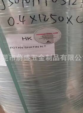 德国安铝0.7mm超镜面反射率98%MIR02-4200AG植物灯COB投影仪专用