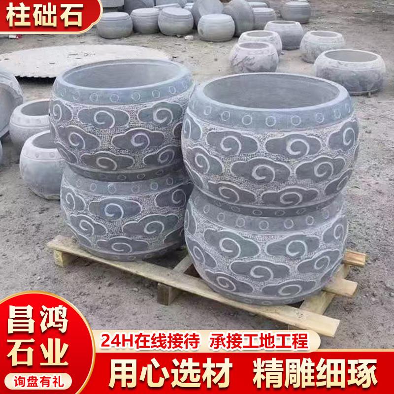 石柱墩青石仿古柱脚石雕刻柱础石 建筑石柱础仿古做旧石雕柱墩石