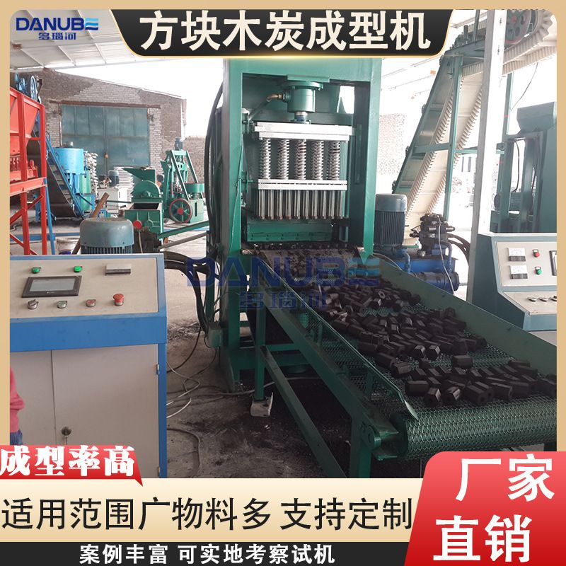 铝灰生石灰镍矿粉成型设备 育苗营养块压块机 方块木炭液压成型机