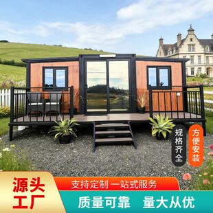 定制跨境双翼拓展箱折叠房20/30/40英尺户外办公住人集装箱折叠房