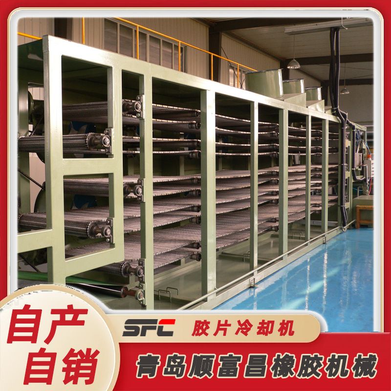 源头厂家货源 全自动全新功能齐全自动摆胶PLC 网带式胶片冷却机