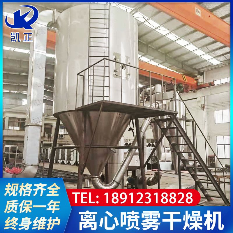 厂家供应滑石粉干燥机金属氧化物白云石高速离心喷雾干燥机