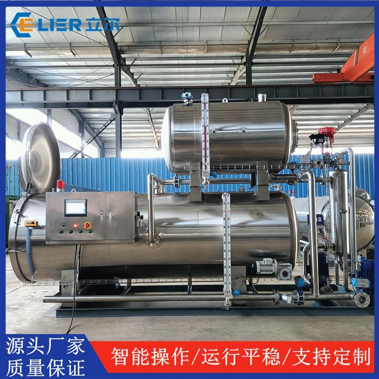 药材蒸煮杀菌设备厂家 喷淋式杀菌釜 豆奶高温灭菌罐