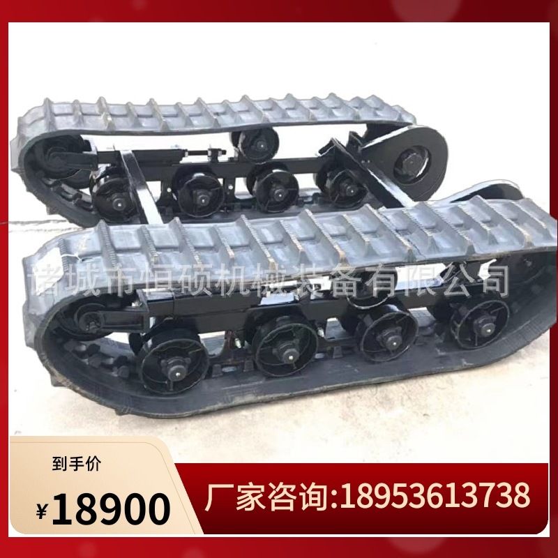 农业挖掘机液压履带底盘电动遥控工程沙滩运输设备橡胶履带底盘