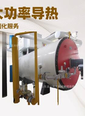 200万大卡燃油燃气导热油锅炉厂家|4吨导热油锅炉厂家|燃烧器