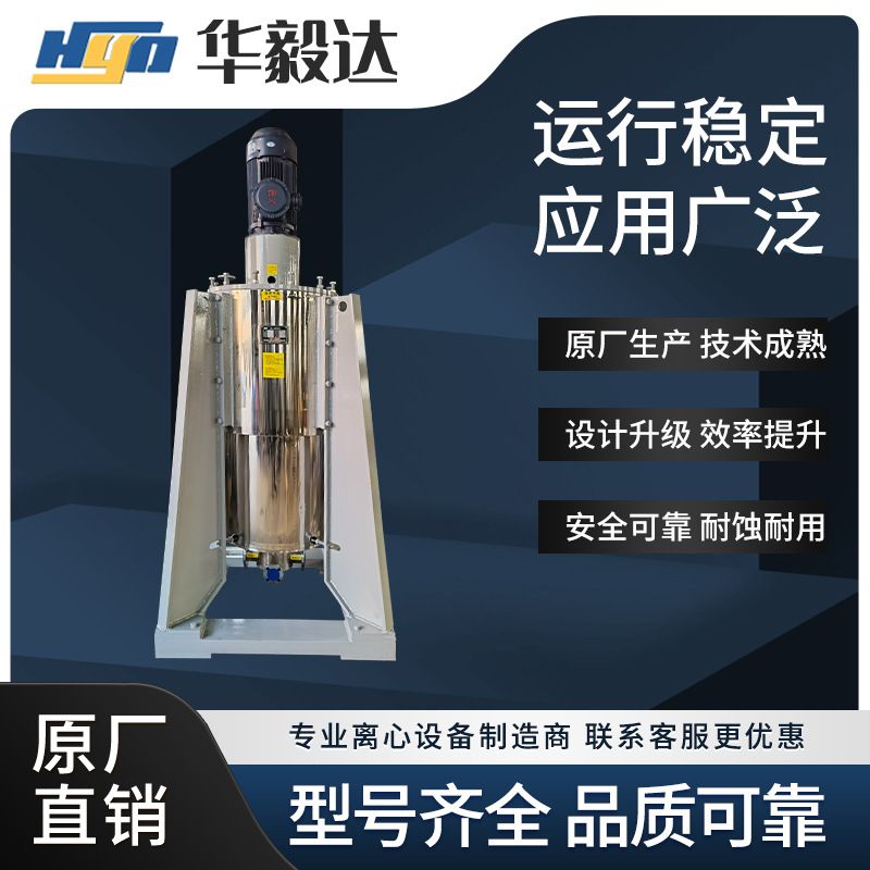 华毅达废机油溶剂精致基础油 糠醛精致减一二三线高粘度油萃取
