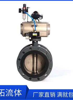 D641X-16C气动双法兰蝶阀DN200气动铸钢蝶阀DN100气动软密封蝶阀