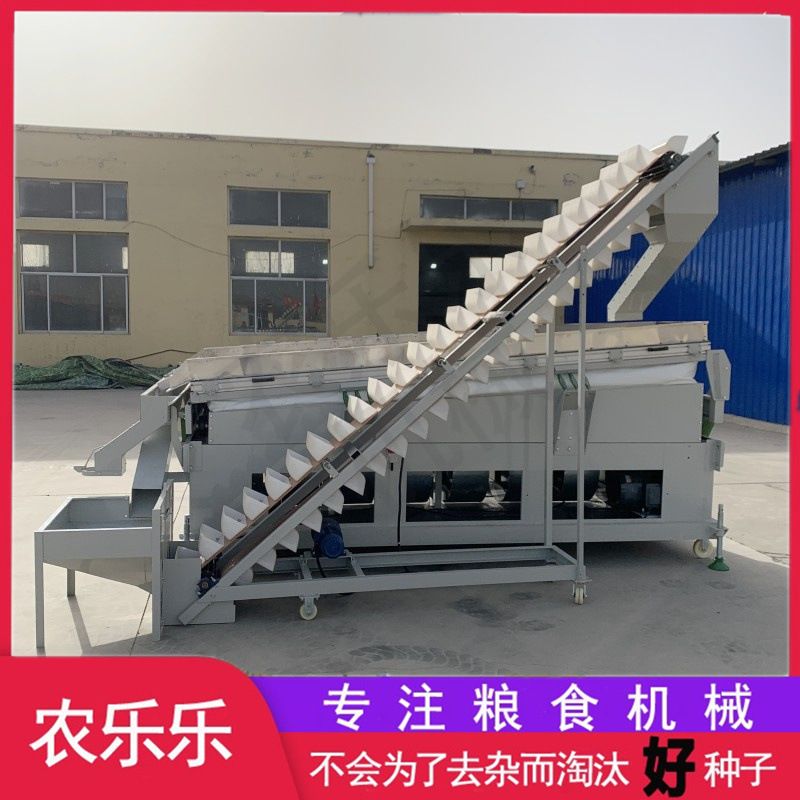 5XZ-8型正压比重精选机 菜籽辣椒籽芝麻谷物筛选机粮食种子比重筛