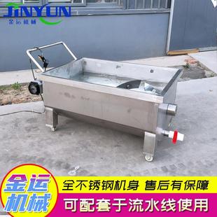 移动式 酱料底料搅拌料车 搅拌物料周转车 快速循环冷却搅拌料车