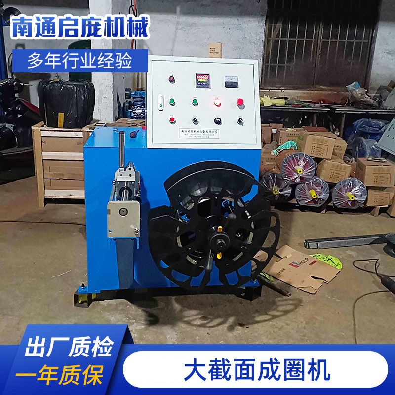 大截面电线电缆自动双头成圈机电线电缆打卷机绕线机工厂 定制