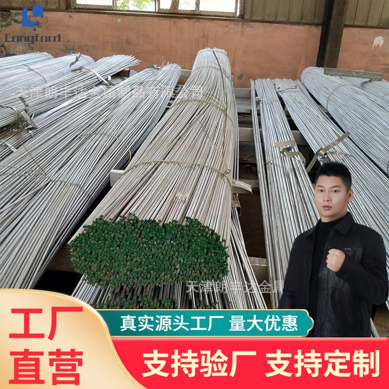 天津老工艺高锌层避雷工程6米接地线Q235热镀锌圆钢 实心圆铁棒