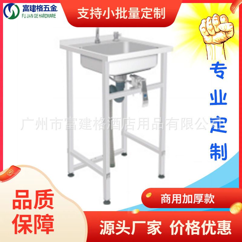 膝推式洗手盆配冷热龙头新款工程加强加厚型厨房洗手间201