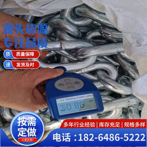 现货供应22*88热镀锌鱼箱固定链条刮板机不锈钢锰钢链条起重链条