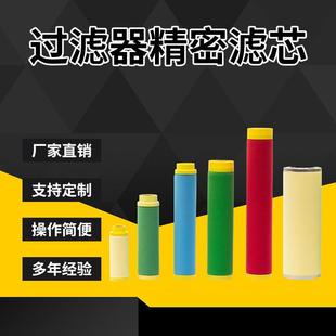ARS290 厂家销售 德国BEA款 RB替代 替代过滤器滤芯ARS180
