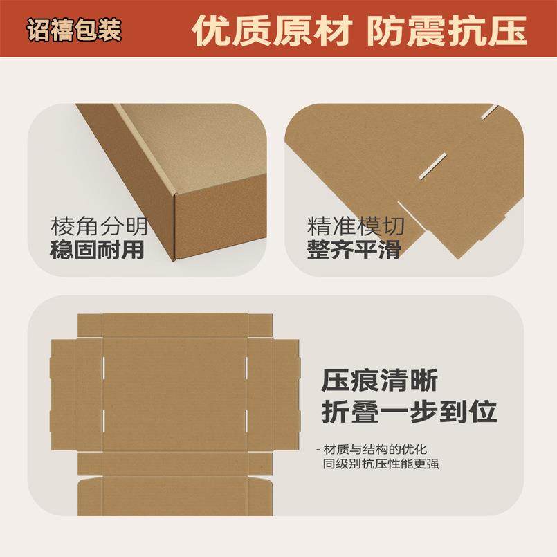 飞机盒现货三层特硬服装包装盒瓦楞快递包装盒批量快递箱打包纸箱,包装,纸箱,淘宝优惠券,粉丝福利购,淘宝优惠卷