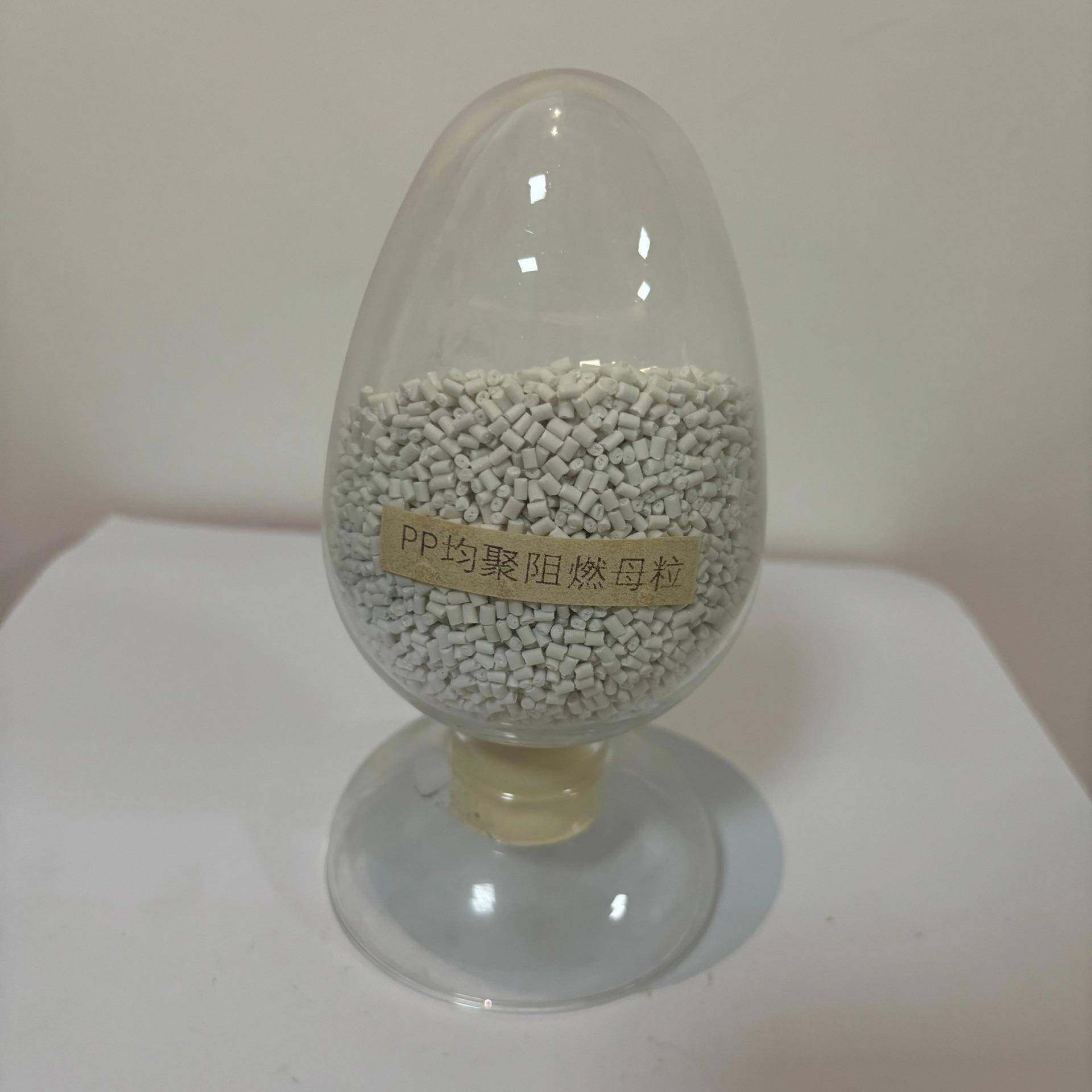 环保PP均聚共聚阻燃母粒注塑挤出吹塑拉丝聚丙烯阻燃剂PP防火剂,工业油品/胶粘/化学/实验室用品,阻燃剂,淘宝优惠券,粉丝福利购,淘宝优惠卷