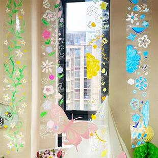 幼儿园塑料膜环创材料绘画玻璃透明美工区隔断吊饰春天装饰画贴纸