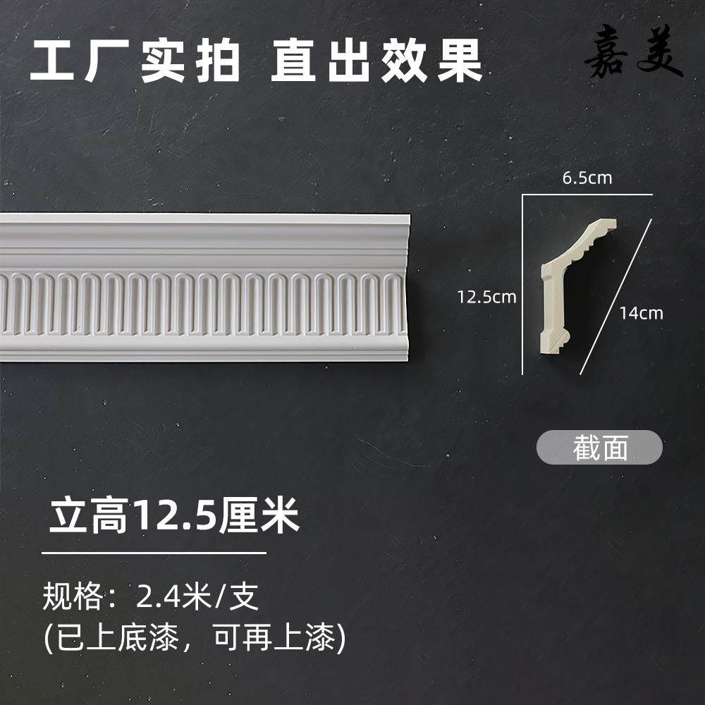 线条素面雕花天花欧式装饰装修建材仿石膏吊顶角线阴角线法式