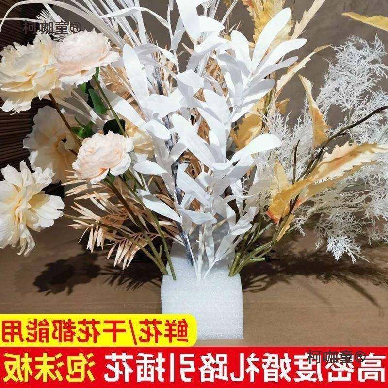 高弹力海绵婚庆插花板高密度泡沫珍珠棉可选泡沫板花艺植物麦太保,包装,EPE珍珠棉,淘宝优惠券,粉丝福利购,淘宝优惠卷