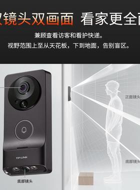 普联可视门铃DB55C双摄像头大视野充电家用智能猫眼监控