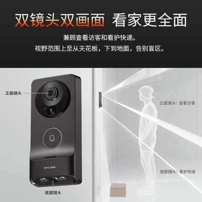 普联可视门铃DB55C双摄像头大视野充电家用智能猫眼监控
