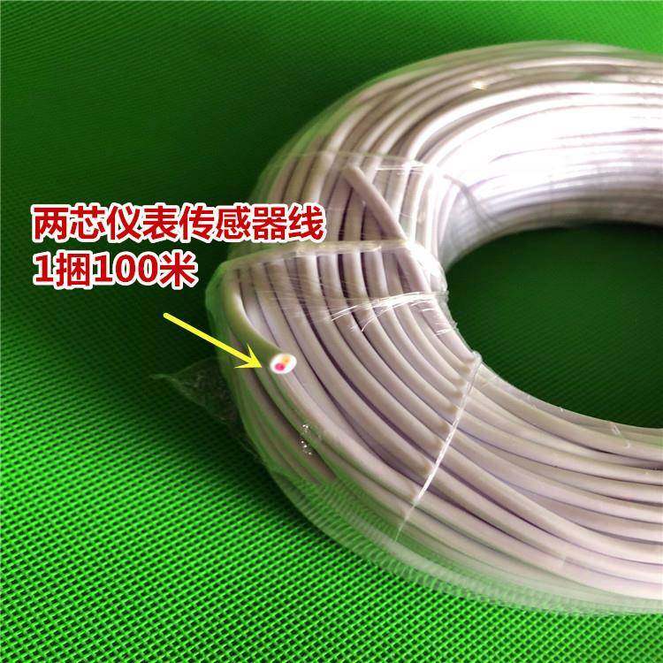 太阳能热水器仪表传感器线自动上水控制器专用信号线全智能电加热,汽车零部件/养护/美容/维保,汽车仪表,淘宝优惠券,粉丝福利购,淘宝优惠卷