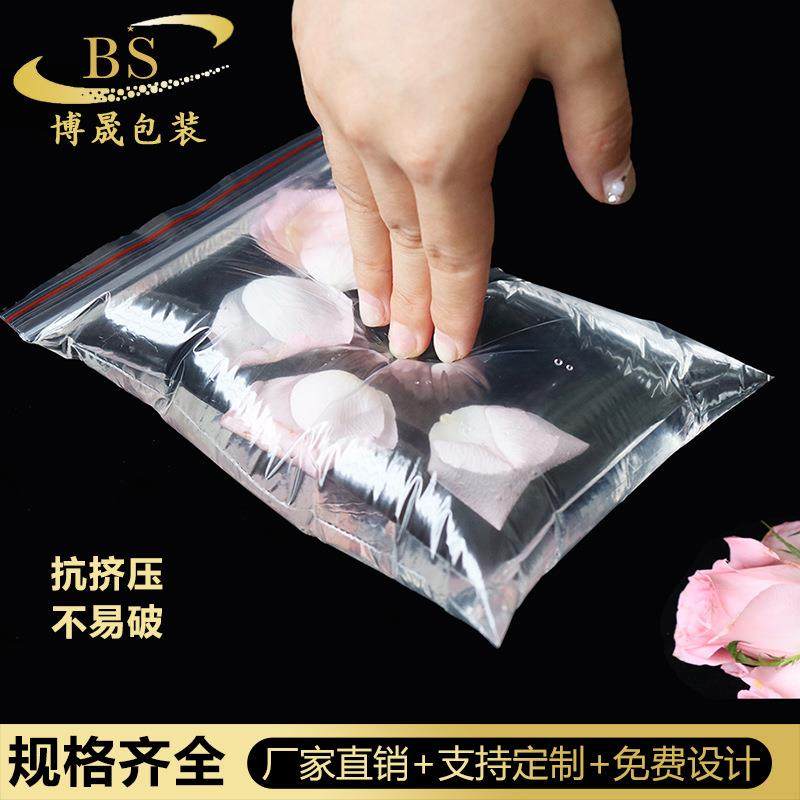 现货pe塑料封口密封包装袋收纳密实袋透明塑封大号自封袋印刷,包装,塑料自封袋,淘宝优惠券,粉丝福利购,淘宝优惠卷