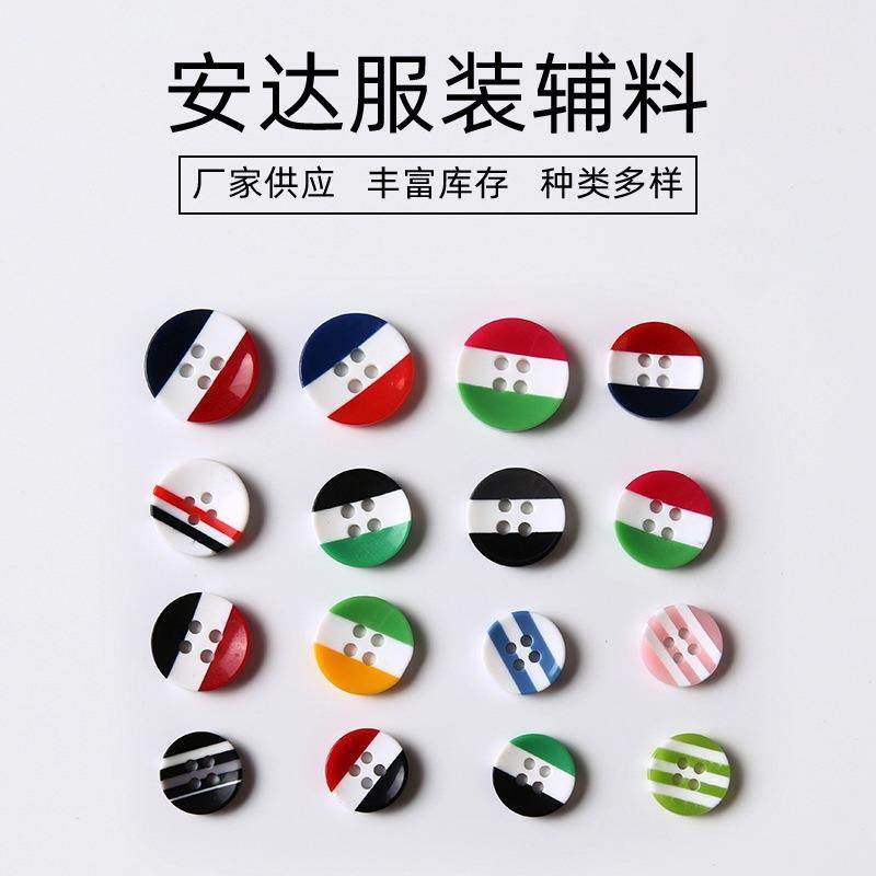 糖果色树脂四眼三色纽扣大小扣衬衫宝宝儿童毛衣外套彩色多层纽扣,纺织面料/辅料/配套,服装纽扣,淘宝优惠券,粉丝福利购,淘宝优惠卷