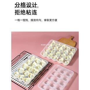 馄饨盒一次性盒子生熟打包云吞盒分格外卖商用混沌收纳盒